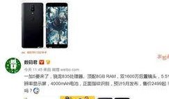 一加5最新爆料消息,性能升级，设计革新，引领手机市场新潮流”