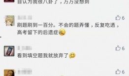 2019娱乐吃瓜考试