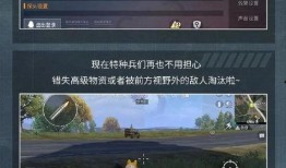 和平精英爆料最新特效枪,特效枪震撼登场，视觉盛宴等你来体验！